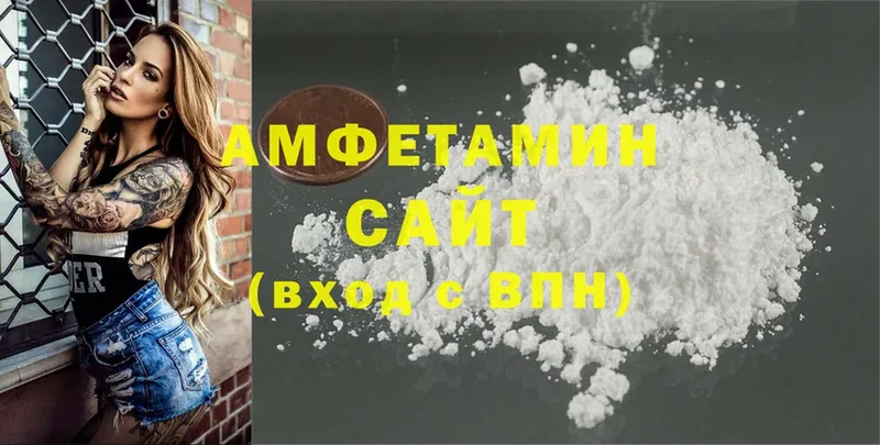 ссылка на мегу маркетплейс  Урус-Мартан  Amphetamine 97%  что такое  