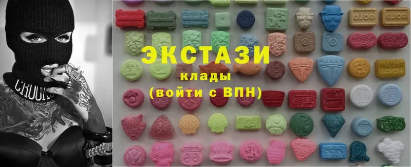 купить  цена  Урус-Мартан  Экстази MDMA 